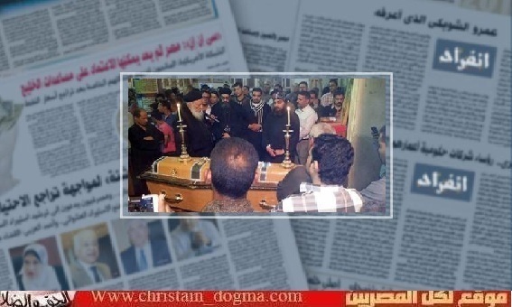 بالصور شهيد قبطى جديد في سيناء البطل جميل كميل زكي وتشيع جنازته 