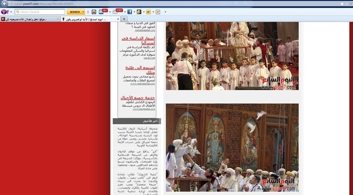 ننشر لكم معجزة رائعه حدثت بالفعل في القرعه الهيكليه والمفأجاه تم تصويرها بعدسات جريده اليوم السابع