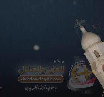 بالصور| ظهور العدرا مريم بمطرانية طنطا 