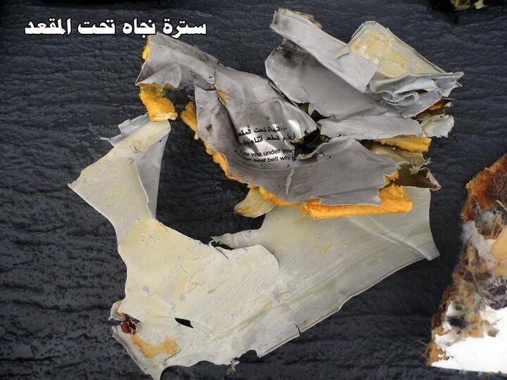 عاجل ..المتحدث العسكري ينشر الصور الأولى لحطام طائرة مصر للطيران المنكوبة