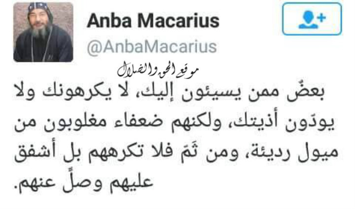 شاهد الانبا مكاريوس يلقن كل من هاجموه و تطاولو عليه درسا قاسيا   