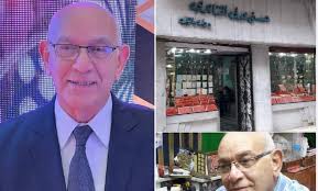 منفذ واقعة الخواجة حسني الخناجري طلب هذا الأمر من عامل المحل قبل ارتكاب الحادث | صوت المسيحي الحر