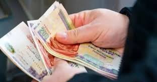 متفرقات: غدًا.. بدء صرف معاشات شهر ديسمبر 2024
