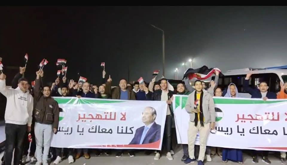حشود بالآلاف أمام معبر رفح.. الشعب المصري يرفض التهجير من المسافة صفر: شاهد ماذا قال ترامب بعد تصريحات الرئيس السيسي؟ 8 206