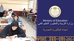 الدين والفرنساوي والبرمجة "برة المجموع"|ماذا سيدرس طلاب "أولى بكالوريا" العام القادم؟