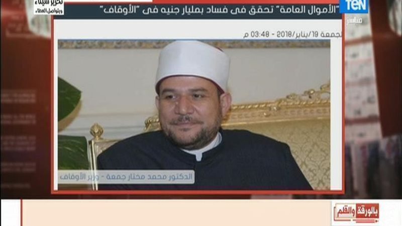 الحق والضلال