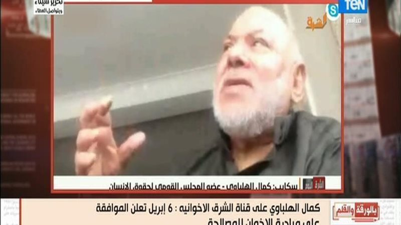 الحق والضلال