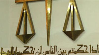 الحكم على 85 إخوانيا فى حرق كنيسة مارجرجس