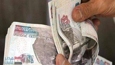 رسمياً.. صرف مكافأة مالية لجميع العاملين بتلك الجهات الحكومية بمناسبة شهر رمضان