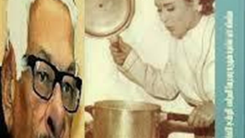 الحق والضلال