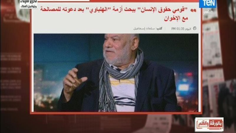 الحق والضلال