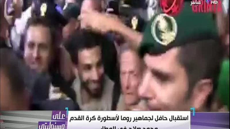 الحق والضلال