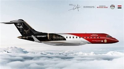 تصميم مقترح لحل أزمة محمد صلاح مع طائرة المنتخب المصري