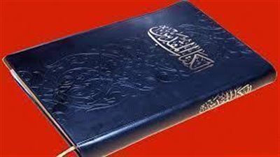 معلومات ربما تعرفها لاول مرة من داخل الكتاب المقدس
