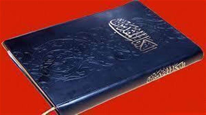 الحق والضلال