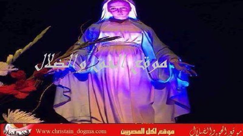 الحق والضلال