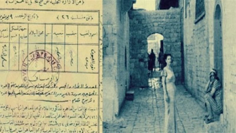 الحق والضلال