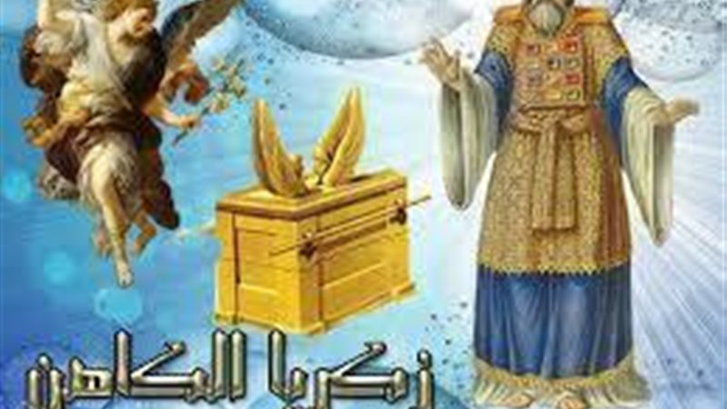 الحق والضلال