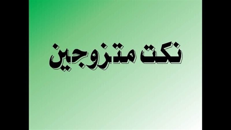 الحق والضلال