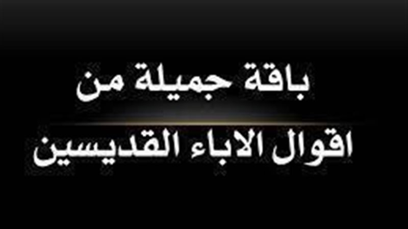 الحق والضلال