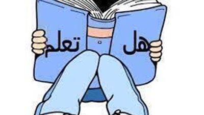 هل تعلم انك تموت في اليوم عشرات المرات؟