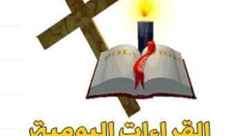 الحق والضلال