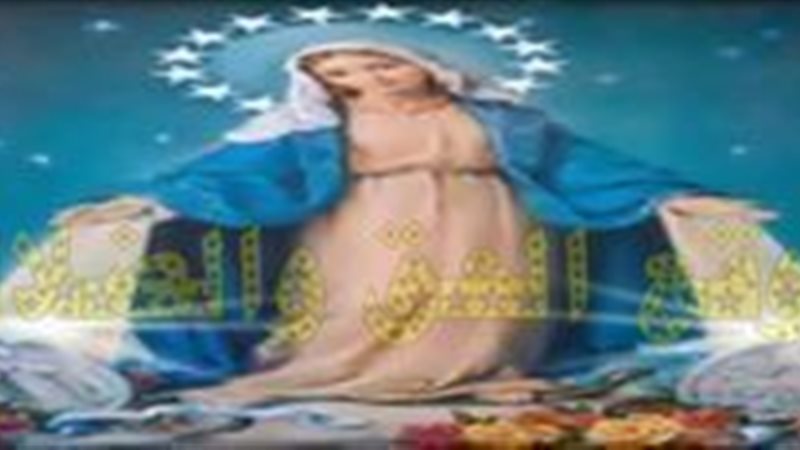 الحق والضلال