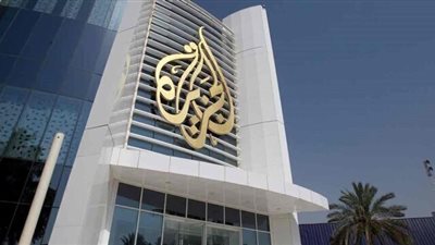 فضيحة جديدة لـ«الجزيرة»