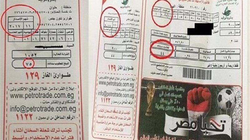 الحق والضلال