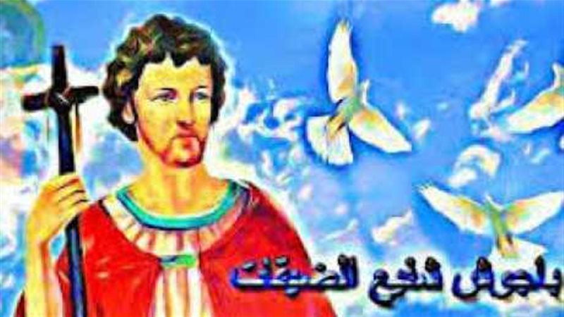 الحق والضلال