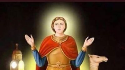 تأملات عن الشهيد مارمينا العجايبى