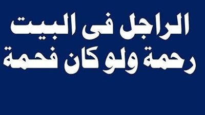 طرائف طفطس من الضحك