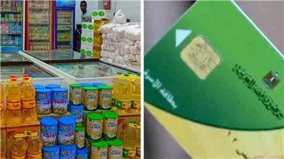 أسهل طريقة لإضافة مواليدك بنفسك على بطاقة التموين