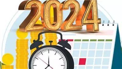 إيه الحكاية... مفاجأة سارة لموظفين القطاع العام والخاص يوم الخميس القادم 