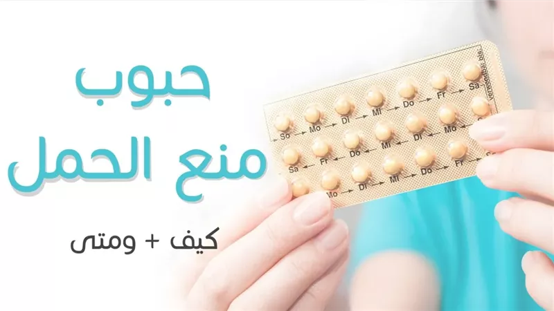 الحق والضلال