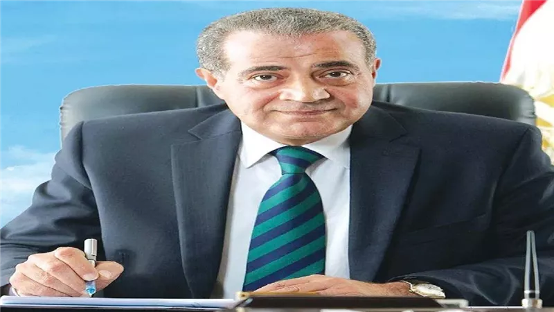 وزير التموين