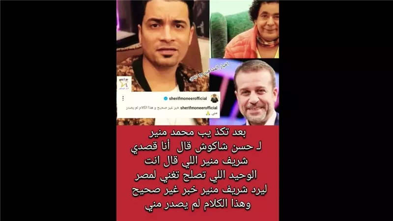 الحق والضلال