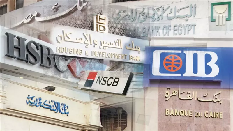 تخفيض أسعار الفائدة