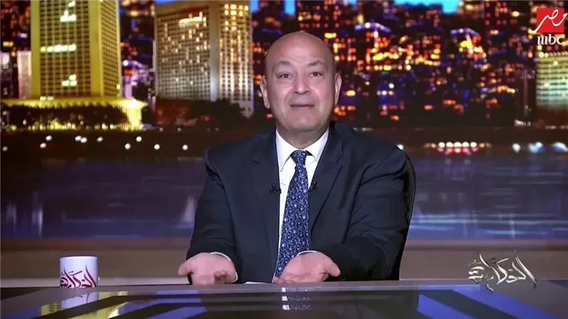 عمرو أديب
