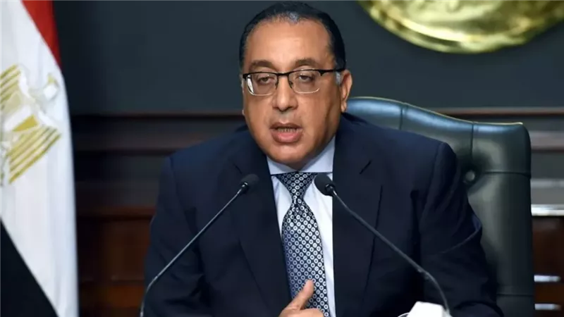 التغيير