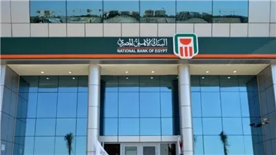 الاحد ام الاثنين موعد عمل البنوك بعد انتهاء اجازه عيد الفطر