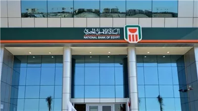 فلوسك هتضيع تحذير عاجل من البنك الأهلي لملايين العملاء