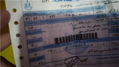 إجراء عاجل من الكهرباء بشأن الجهات المتأخرة عن سداد الفواتير