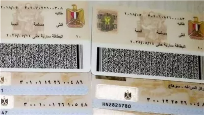 اعرف الخطوات و هتدفع كام لم تستخرج بطاقة رقم قومى اون لاين والشروط الموضوعة