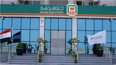 بمناسبة رمضان البنك الأهلي يعلن مفاجأة سارة لملايين العملاء