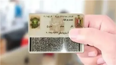 أهمية بطاقة الرقم القومي وعقوبات عدم امتلاكها او تحديثها