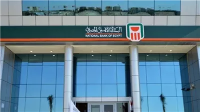 البنك الاهلى يعلن مفاجأة ساره للمواطنيين بمناسبه شهر رمضان