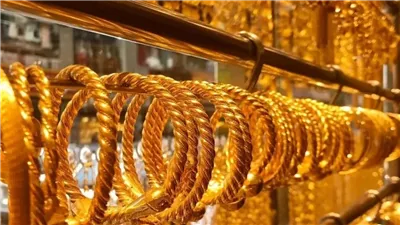 نصائح هامه بعد انهيار الذهب من الشعبة بشأن السعر القادم