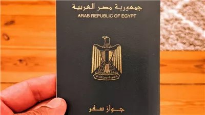استخراج جواز السفر في مصر 2025.. الأوراق المطلوبة والرسوم وخطوات التقديم