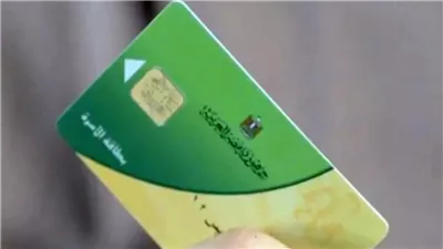 نصيب الفرد على تموين شهر مارس بعد الزياده وتبكير صرف السلع